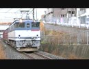 EF65-2096+コキ＠東川口通過
