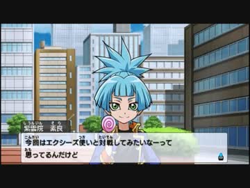 遊戯王　素良の立体マウスパッド 紫雲院素良　ショタ　ARC-V アークファイブ 遊戯王 素良の立体マウスパッド 紫雲院素良 ショタ ARC-V アーク