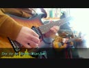 【MintJam】Try to be Braveを弾いてみた【ギター】