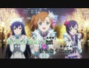 「Snow halation」 歌ってみた　【さき】