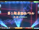 いかさまboy　第1期最強位バトル第1節四人打ち　150117-10
