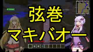 【Minecraft】 ダイヤクワゆかり　Part07 【VOICEROID+実況】