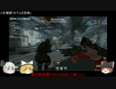 【ゆっくり達が行く】我らの地球を取り戻せ！【HOUNDS】Part3