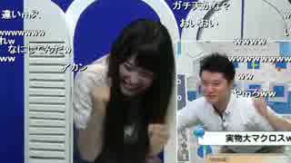 ニコニコウェザーニュース【山岸愛梨】本線とコラボ（2/3） #WNI