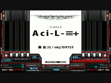 【自作差分】 A c i - L - ≡+