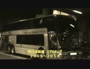 旅列車で行こう　チルノ編　第１回　はかた号を見送ってきた