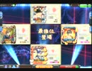 いかさまboy　第1期最強位バトル第1節四人打ち　150117-11