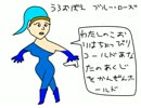 【歌ってみた】TIGER & BUNNY オリオンをなぞる【描いてみた】