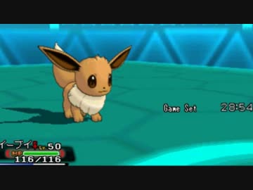 「奇襲」ブイズパでも勝てますっ!!!!!!!【ポケモンＯＲＡＳ実況】