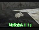 【実況プレイ】僕が龍が如く5をやりたかっただけ。【ｐ.8】