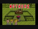 【初見実況MOTHER2】おとなも　こどもも　おねーさんも。【42回目】