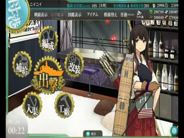 赤城さんとケッコンカッコカリ