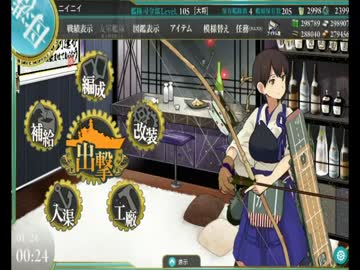 加賀さんとケッコンカッコカリ