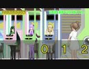 週刊ボイスロ・ステーション　＃３「マジカルカウント」