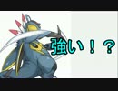 【ポケモンORAS】　準伝禁止雨パで1700まで頑張る2