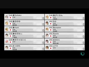【プレイ動画】LaL vs vi￠ 1GP【マリオカート8交流戦】
