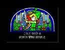 図書館で働いてるけど『ゼルダの伝説ふしぎのぼうし』ヲ実況プレイfinal