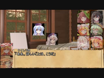 【東方卓遊戯】EXボスのSW2.0　5-2【SW2.0】