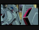 F91 個人的名場面 ① 逃げ腰の連邦軍