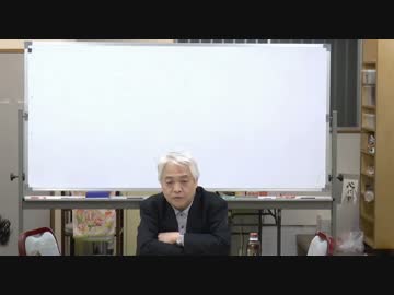 藤井厳喜:国民の為の政治学デモクラシーとは何だろう？特別公開講座1