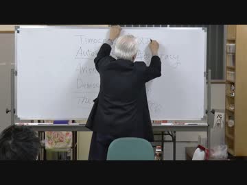 藤井厳喜:国民の為の政治学デモクラシーとは何だろう？特別公開講座2