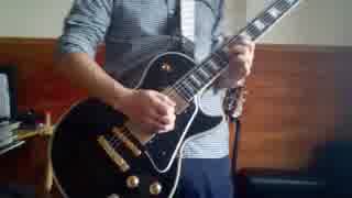 【弾いてみた】Fool For Your Loving(Whitesnake)