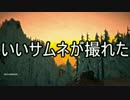 【The Long Dark】雪山でPro遭難者を目指す。#07【ゆっくり実況】