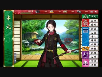 ふぇいんふぇいふぇいんふぇいんとに見せかけて攻撃！【刀剣乱舞音MAD】