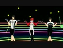 【ペダルMMD】今泉と鳴子と荒北さんで『おちゃめ機能』