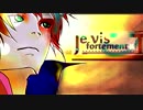 【インスト】Je vis fortement【オリジナル曲】