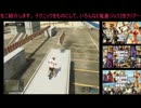 『GTA5様々なテクニックとjumpの種類を御紹介！その１』