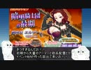 やる夫で学ぶ千年戦争アイギス その11