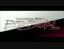 PENDUAL