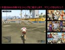 『GTA5様々なテクニックとjumpの種類を御紹介！』その４