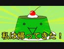 【実況】指揮官抹茶が行く！重力戦線！Part47【マゼラ指揮砂】