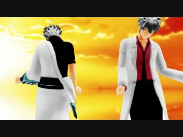 【MMD銀魂】銀さんと先生でloveletter
