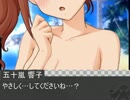 キュート４人組とウィンターリゾート