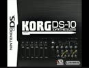 【ＤＳ－１０】ＫＯＲＧのうた【ＵＴＡＵ】