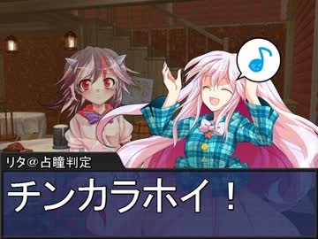 堀川雷鼓の付喪卓 Session 4-3　【東方卓遊戯・SW2.0】