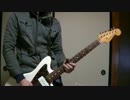 【壱億】　今好きになる。　弾いてみた　【かぴVer】