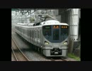 阪和線 運行システムで 東海道線 を再現してみた　[SUNTRAS]