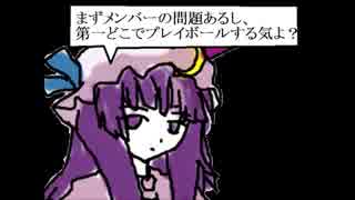 東方やおい劇場 Ⅳ話(裏)