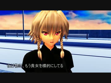 【MMDドラマ】　Heroines ７話