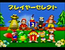 【実況】姉弟でディディーコングレーシング　テスト回