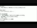 リアルファイト余裕！は本当だった！ガンダム動物園