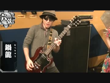 【艦これ】バンドで我、夜戦に突入す！演奏してみた