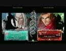ピーチ（バング）ｖｓカマブ（ヴァルケン）　10先ガチ part3