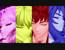 【MMD聖闘士星矢】 え？あぁ、そう。 【私得4人】