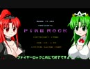 【ゆっくり実況】メイドさんｖｓファイヤーロック・最終回