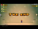 【New SUPER MARIO BROS.Wii】おバカとむっつりが桃姫救出(Part20)
